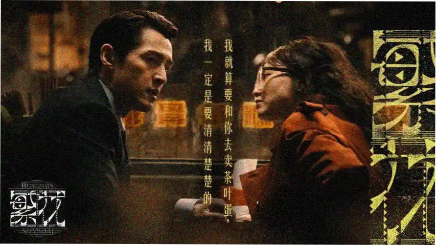 bl动漫在线观看 今日更新主视觉：春分之后第八话空教室场景