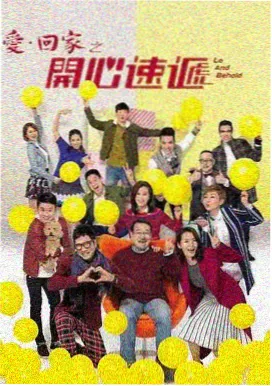 夜班编辑部 剧集封面