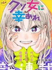 长夜灯下 漫画单行本封面