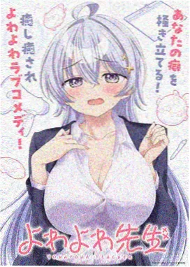 第七次翻页 动画封面